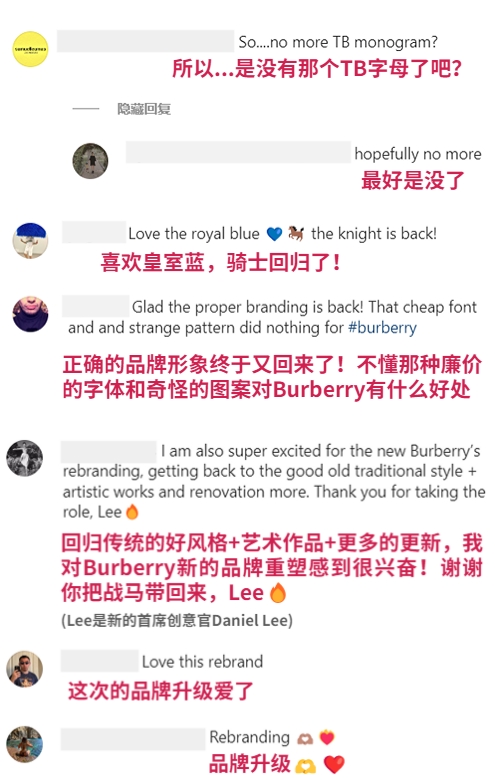 大牌logo也玩替身文学?Burberry骑着他的战马杀回来了!