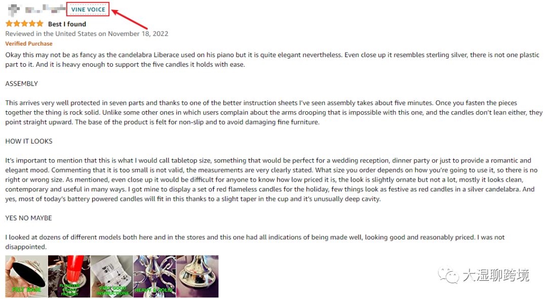 亚马逊 Vine：提高亚马逊Listing评论质量的必备工具 