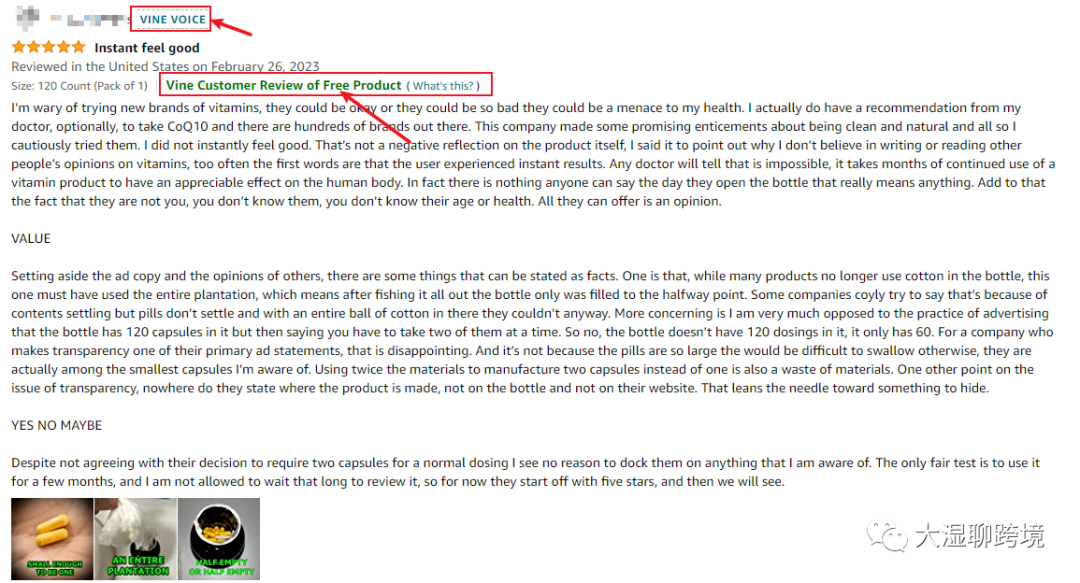 亚马逊 Vine：提高亚马逊Listing评论质量的必备工具 