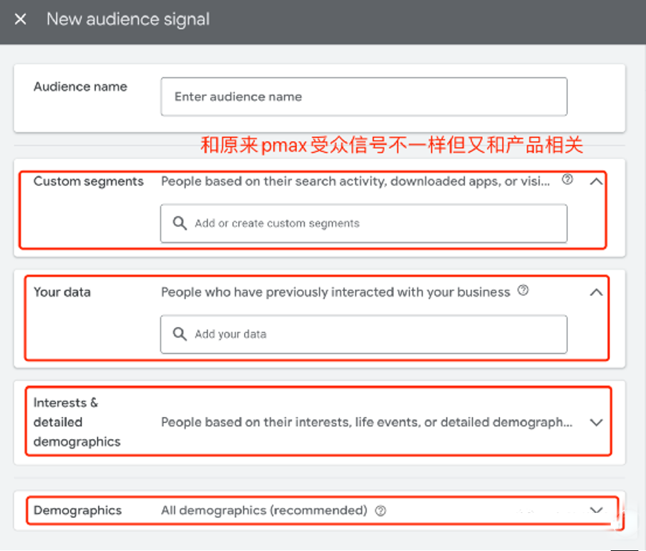Pmax经常出现前一天数据很好，隔天数据就变差，这种情况要怎么去调整？