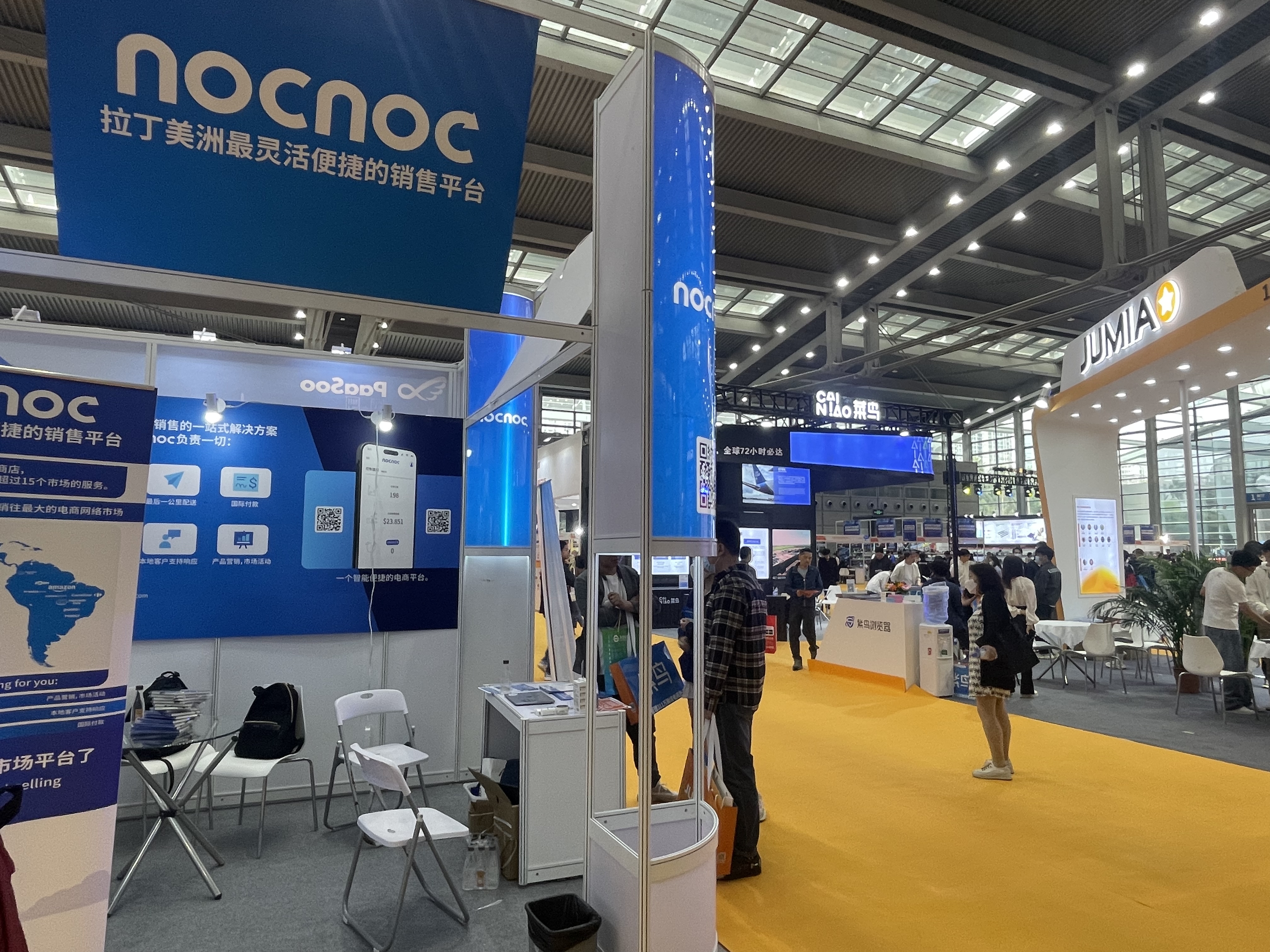 nocnoc在深圳CCEE，祝您在拉美市场快速爆单!