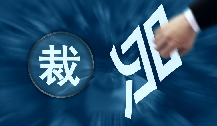 突发：亚马逊再度裁员9000人