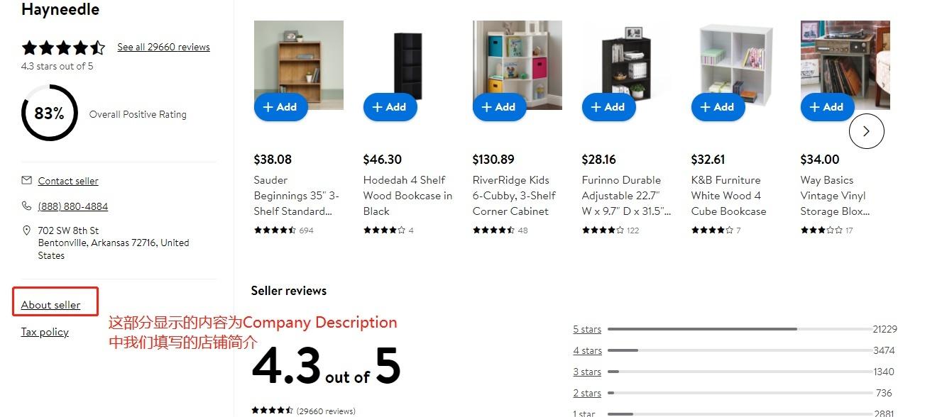 不会walmart账户设置?详细流程指导教会你,进来学