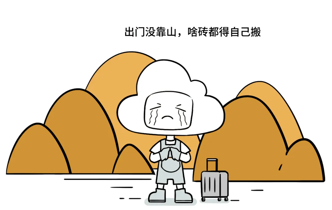 亚马逊云科技推出企业出海六大能力全景图 | 出海前这四步,你准备好了吗