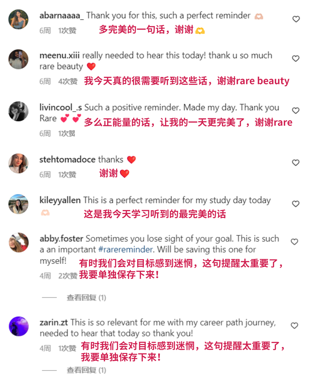 赛琳娜教你做美妆品牌