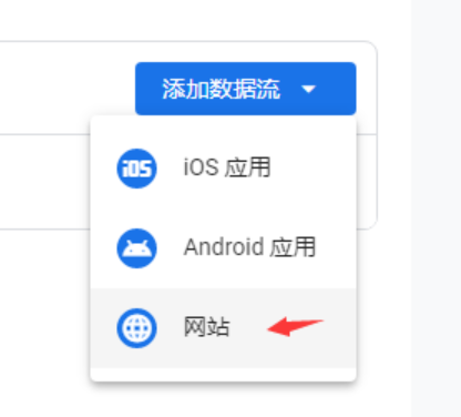 手把手教你了解并使用新版GA4