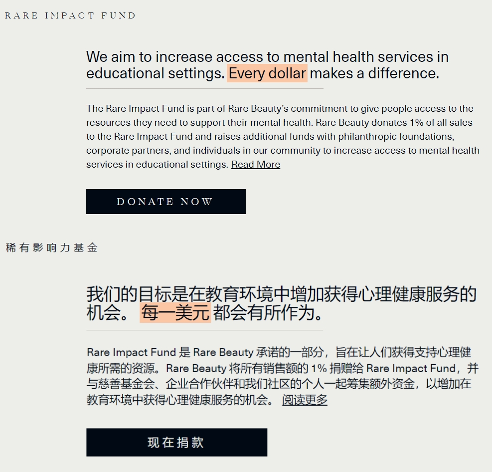 赛琳娜教你做美妆品牌