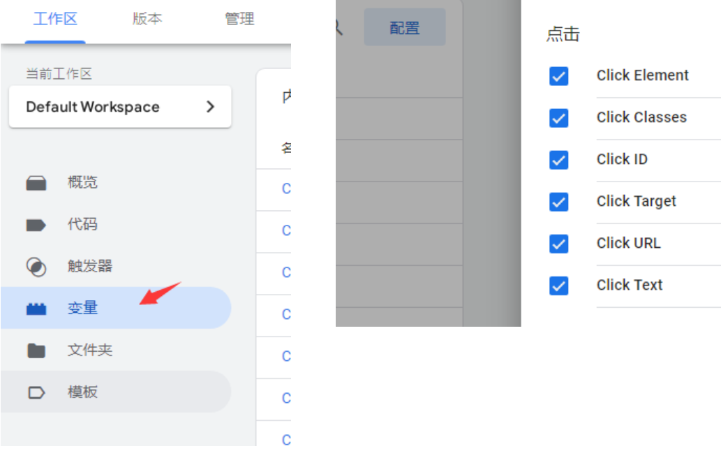 手把手教你了解并使用新版GA4