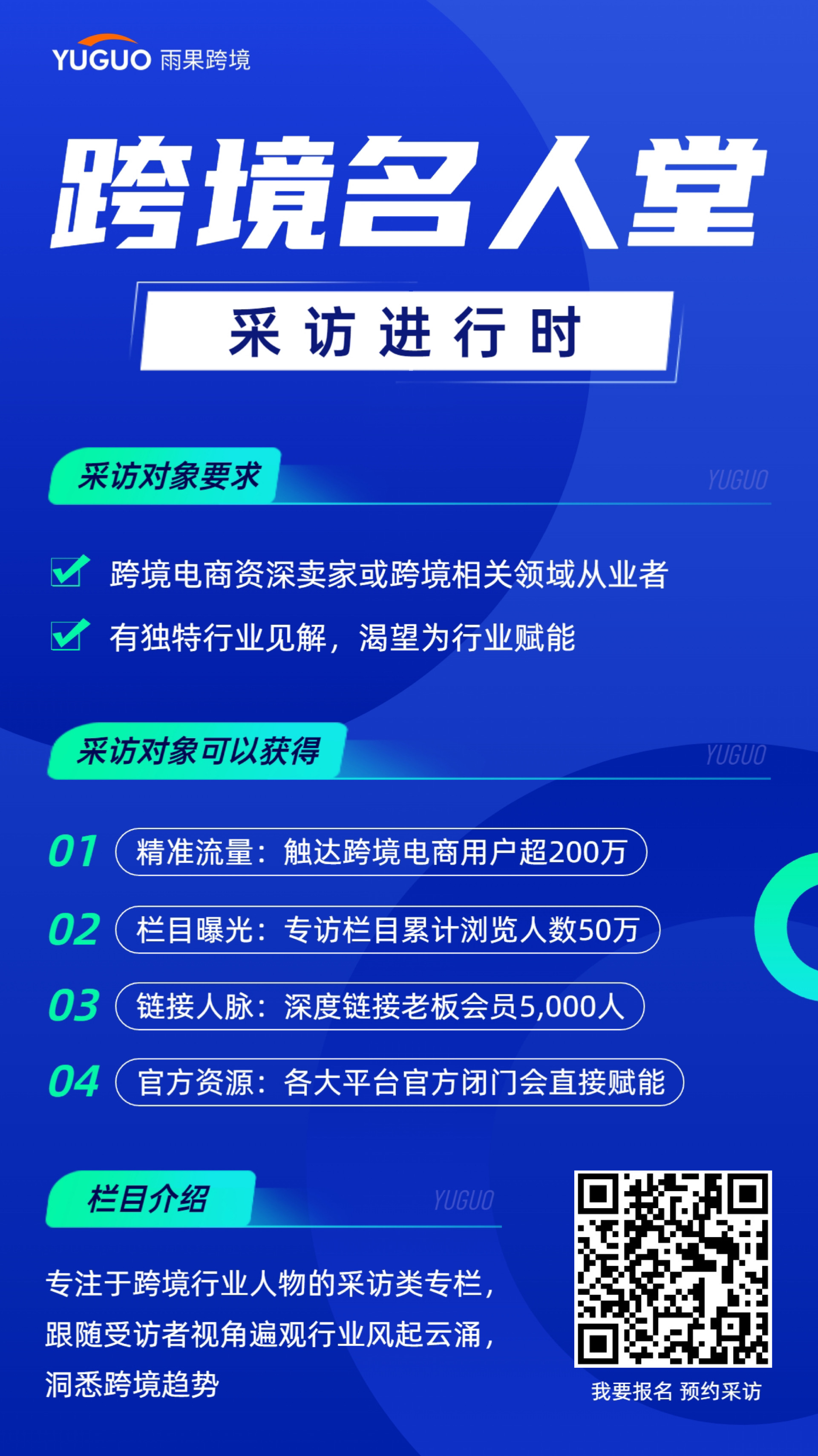 对话安克创新：多品牌策略下，如何做到“市场唯一”？