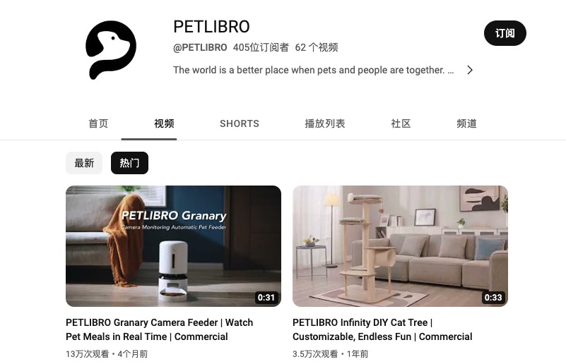 科技养宠时代，品牌出海之路的四问四答！