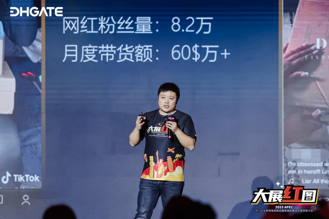 如何通过网红营销提振单量，MyyShop给出了新的思路