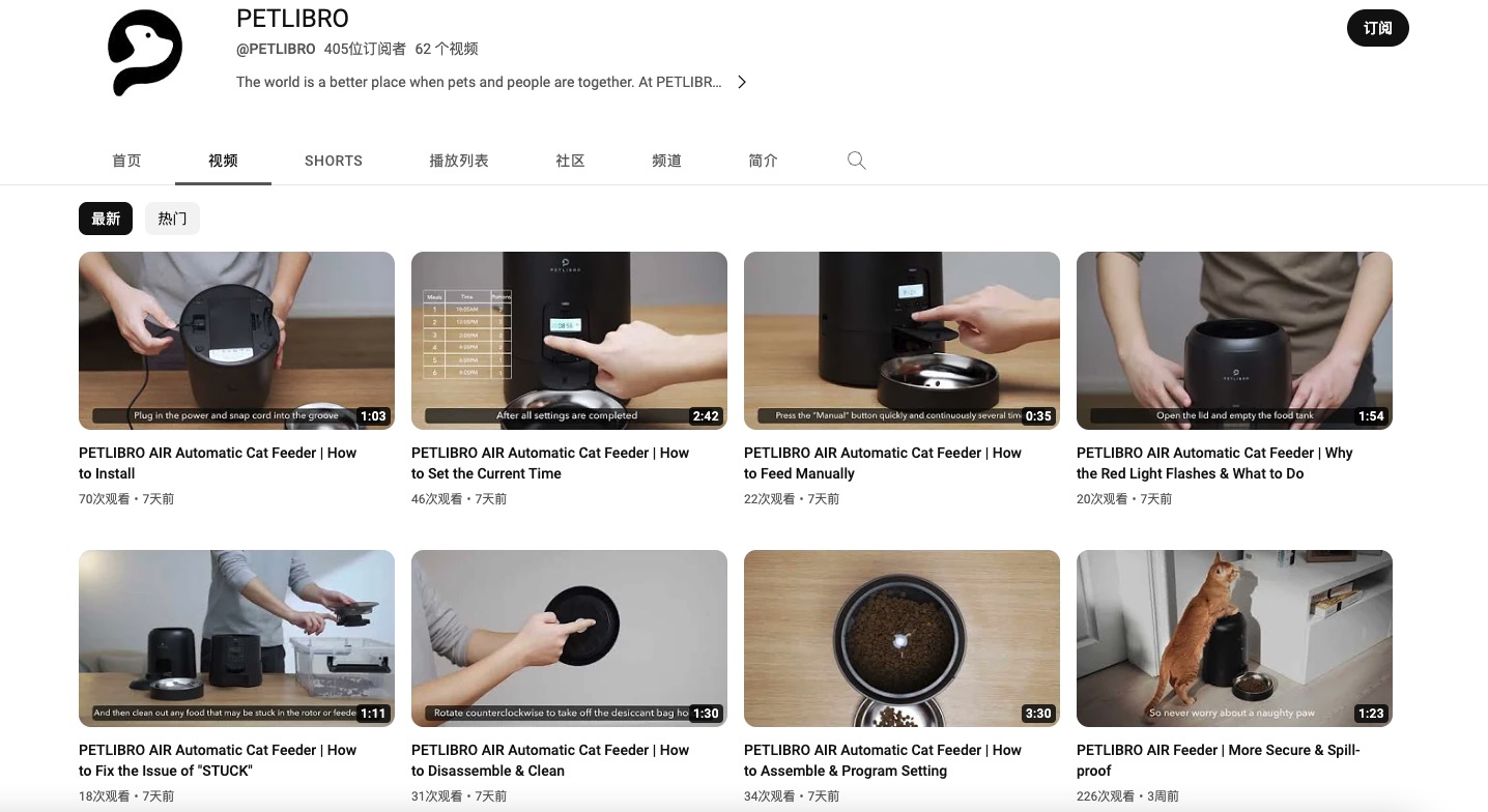 科技养宠时代，品牌出海之路的四问四答！