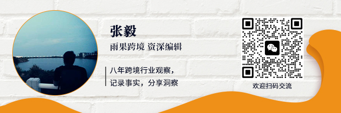 中国出海大件家具的自我救赎