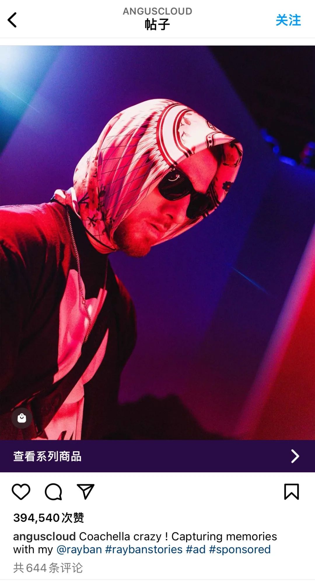 让品牌与世界同频：Coachella音乐节的魅力与策略