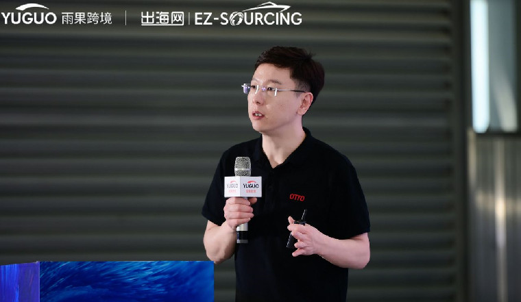 OTTO中国高级商务拓展经理张悦：OTTO是“德国版的京东”，限量开放入驻名额