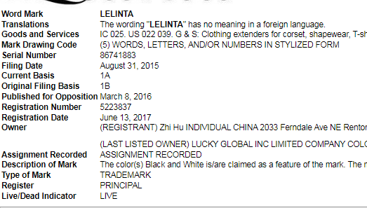 广州国人卖家发起维权，LELINTA 商标不能再使用了！涉及多个类目！