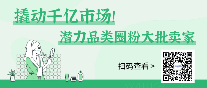 2023年歐洲、中東與非洲地區(qū)美妝個(gè)護(hù)電商市場(chǎng)報(bào)告