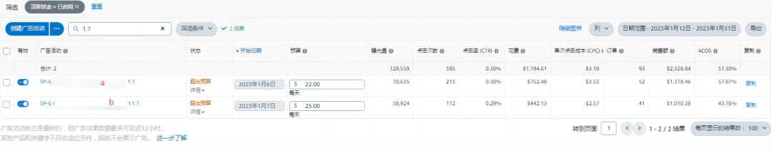 高效省钱推品方法:如何实现新品从0到30单跨越