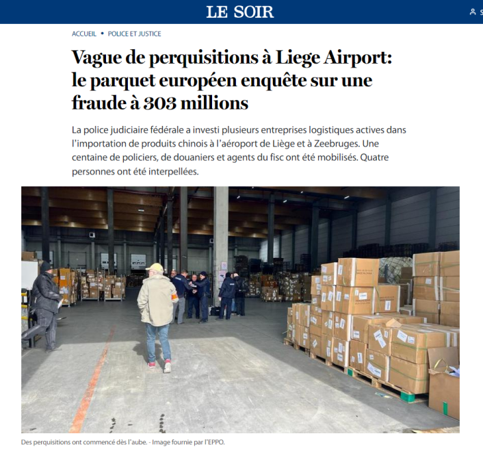 逃税3亿欧被抓！三个解决方案检视产品是否符合各国安规、税制