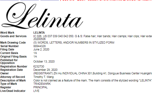 广州国人卖家发起维权，LELINTA 商标不能再使用了！涉及多个类目！