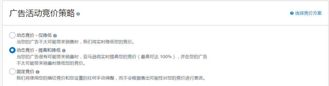 CPC广告10大最强策略技巧，广告效果一定翻倍（中篇）