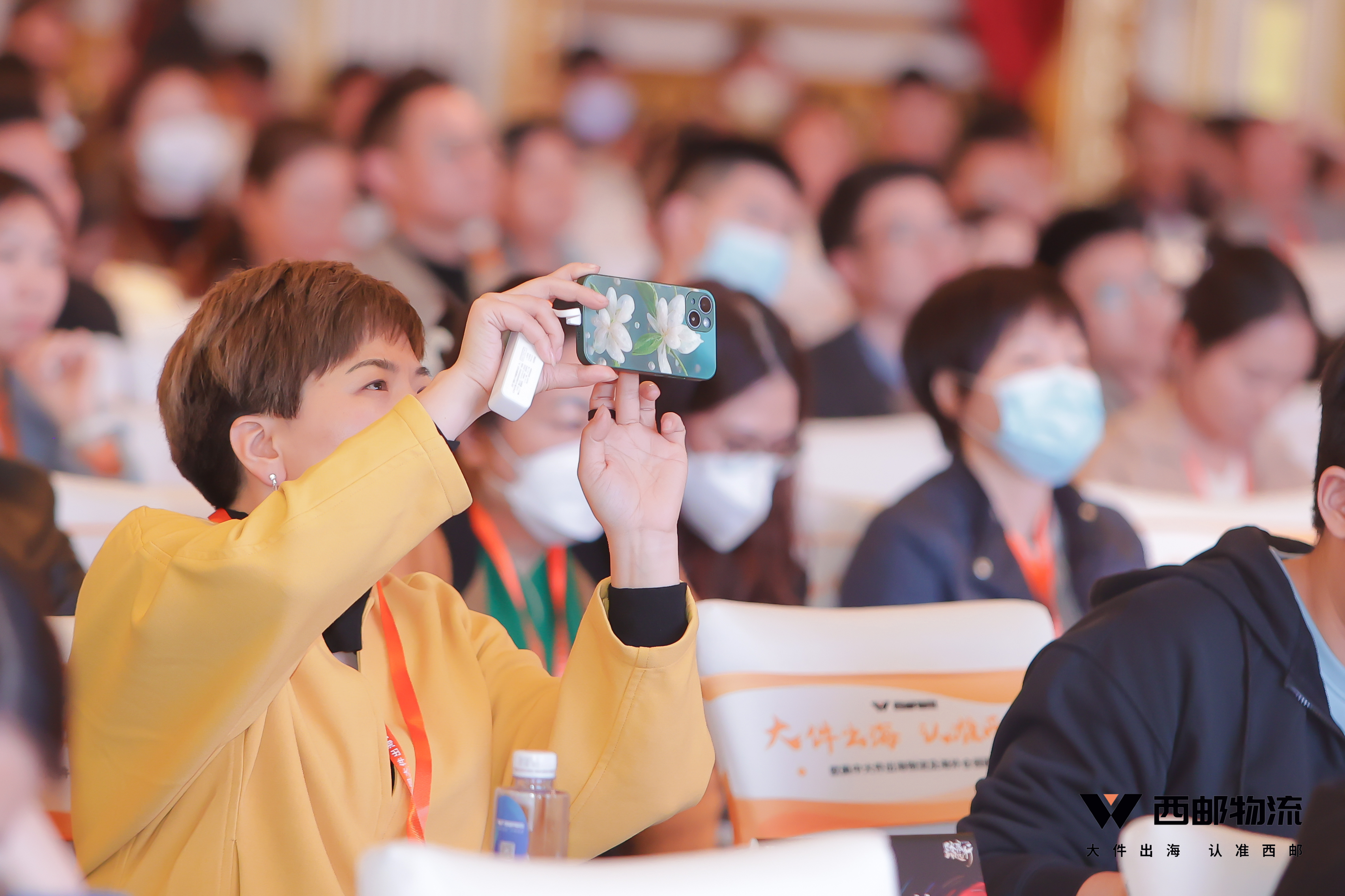 祝贺由西邮物流主办的2023中国大件出海跨境生态大会圆满闭幕