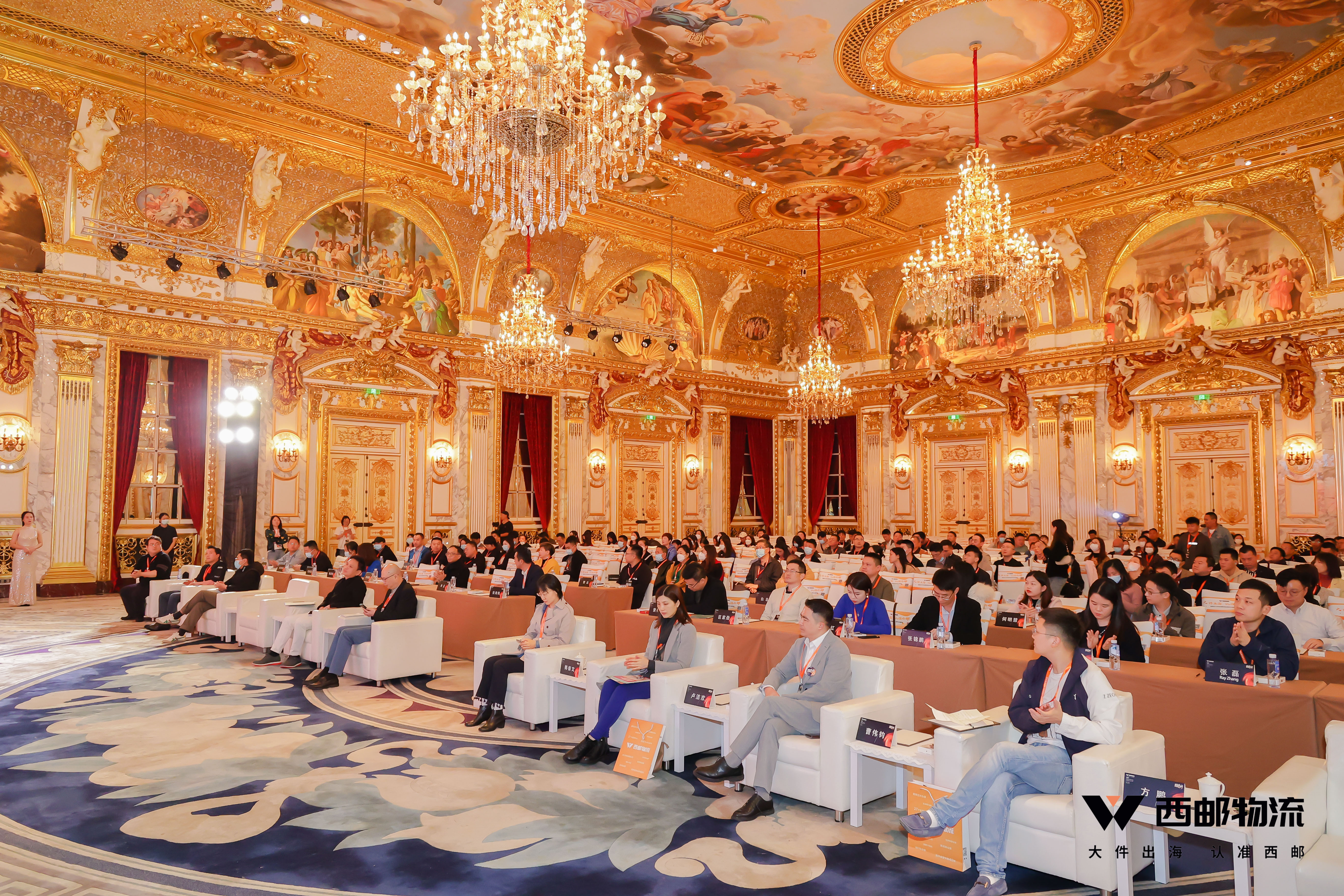 祝贺由西邮物流主办的2023中国大件出海跨境生态大会圆满闭幕