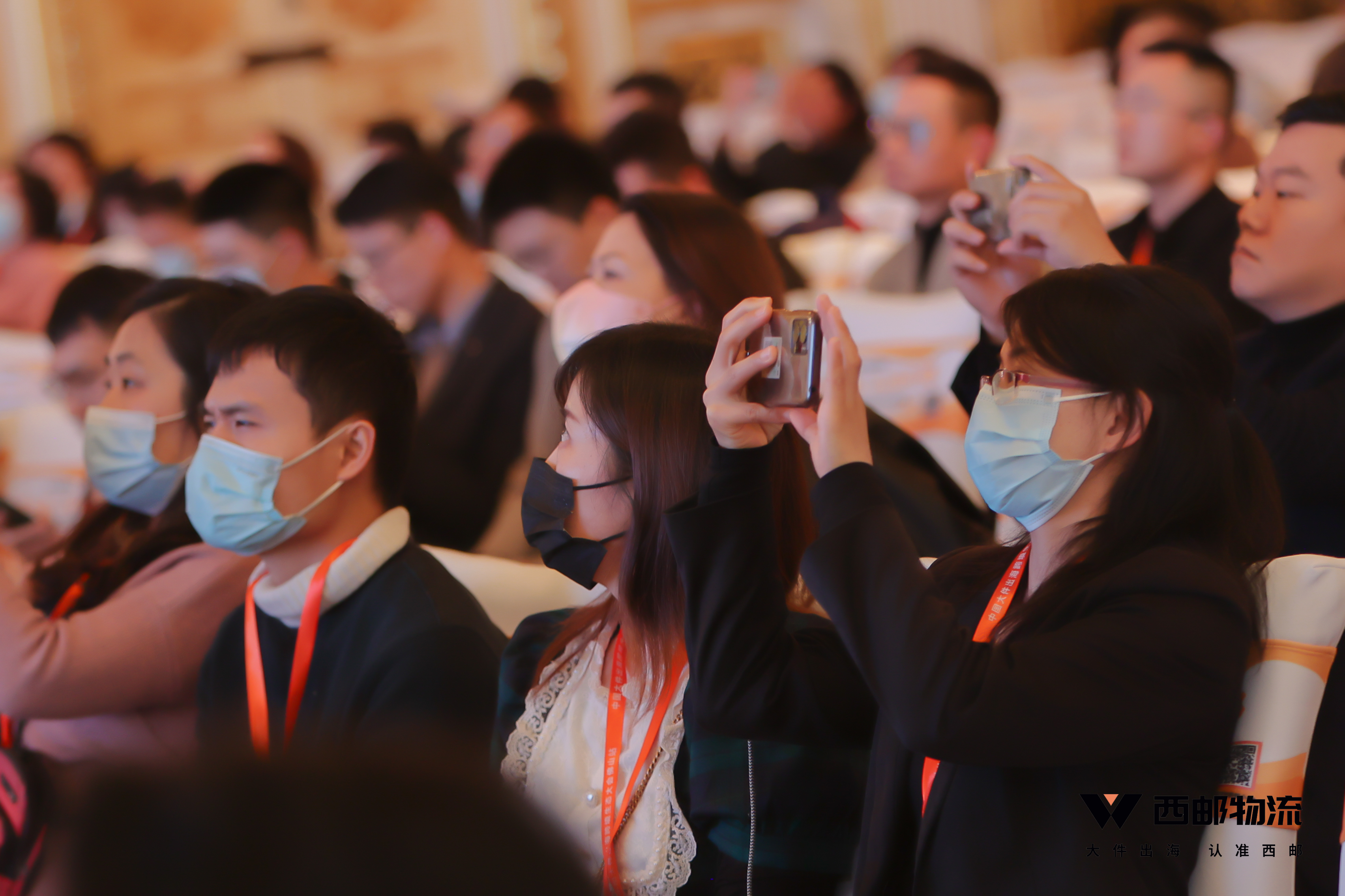祝贺由西邮物流主办的2023中国大件出海跨境生态大会圆满闭幕