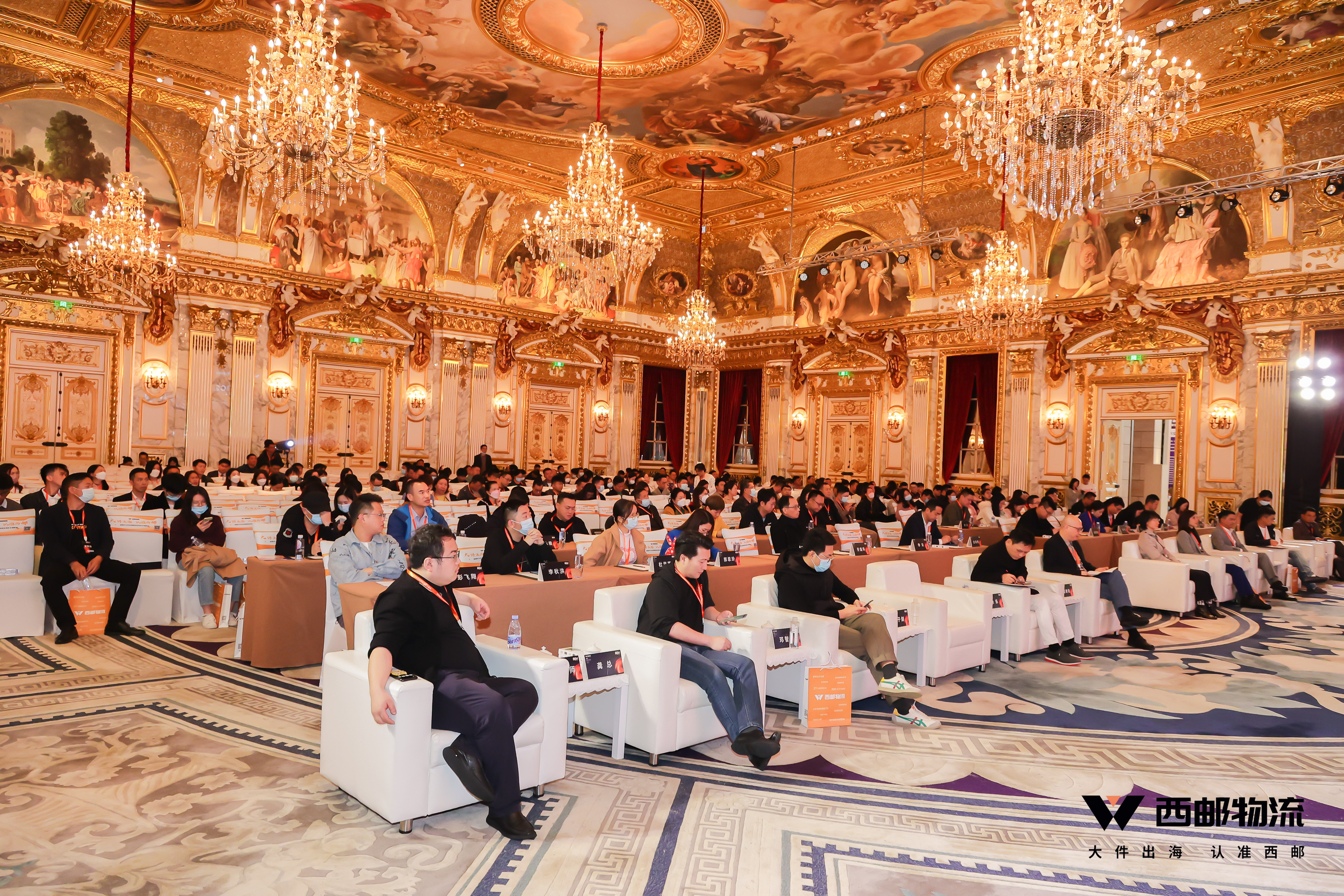 祝贺由西邮物流主办的2023中国大件出海跨境生态大会圆满闭幕