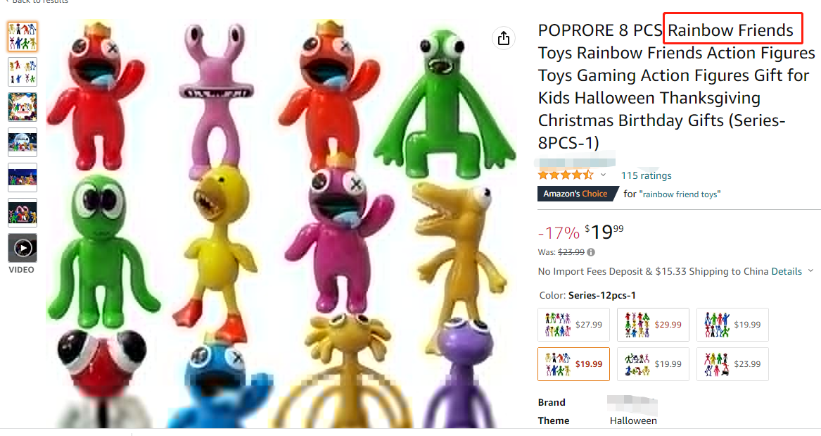 跨境卖家速看！最新两起侵权案件！赶紧下架相关商品！