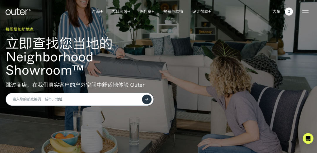 浙江留学生，将这款单价5000美元的沙发卖到美国每家每户！