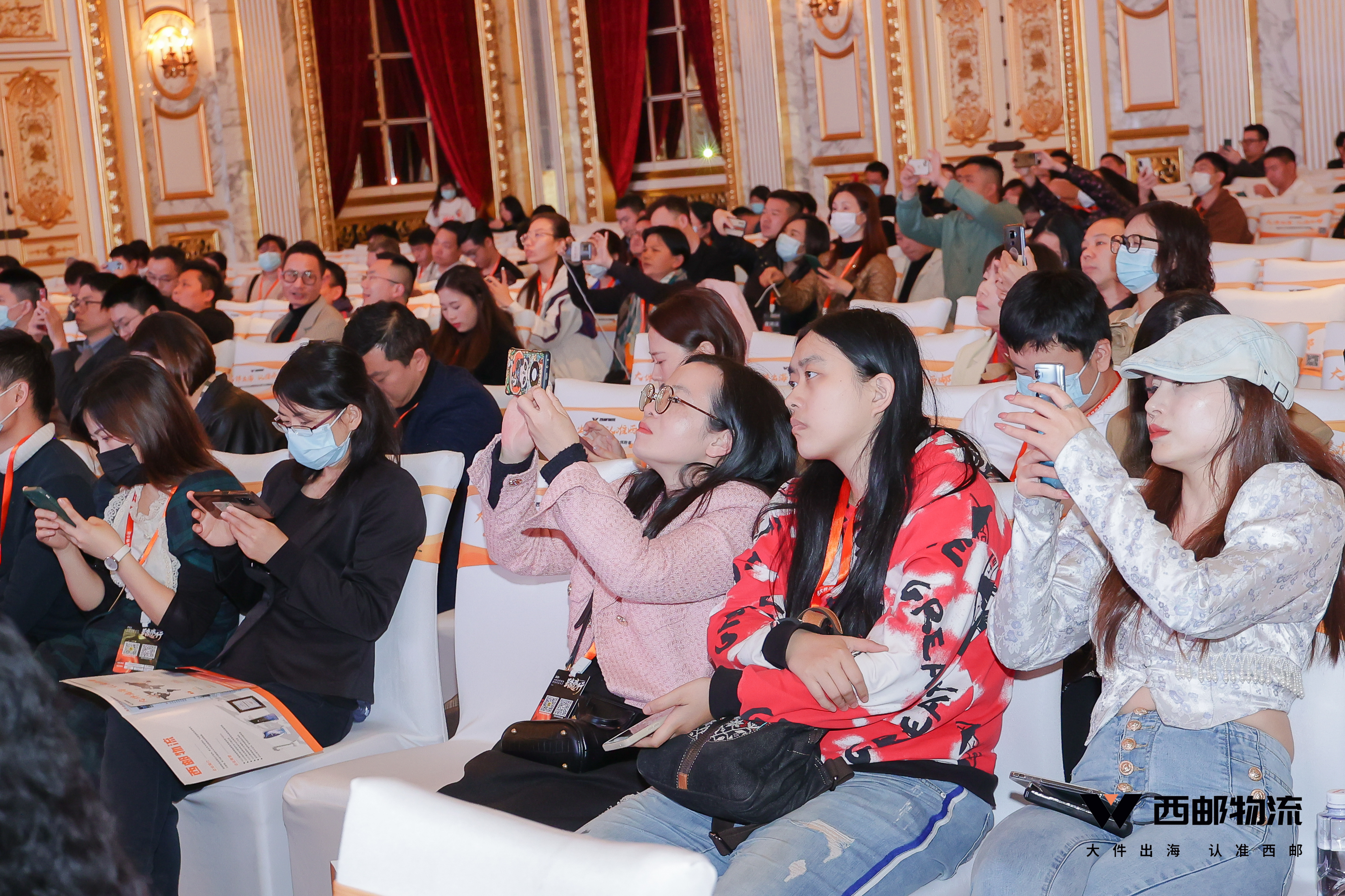 祝贺由西邮物流主办的2023中国大件出海跨境生态大会圆满闭幕