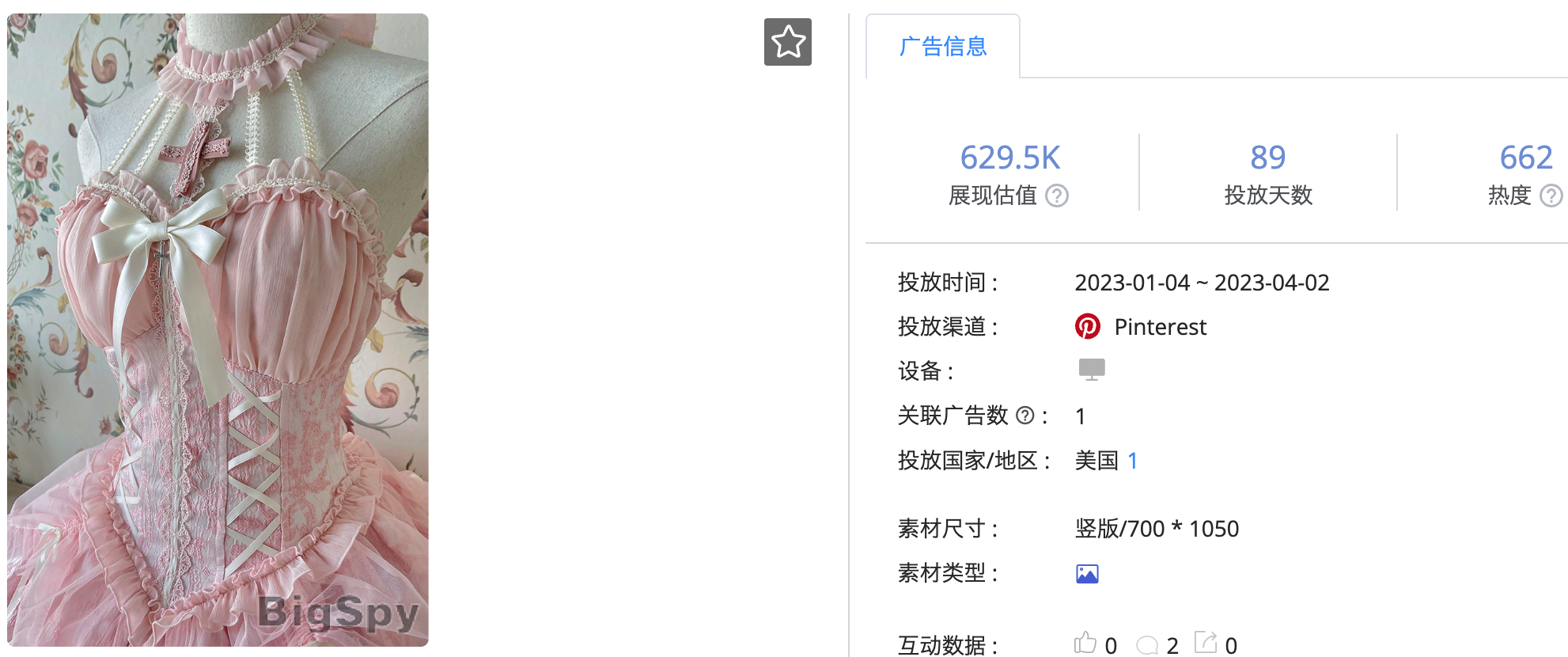海外社媒引流0成本还高效，用对这些流量词就足够！