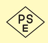 日本 PSE A 类认证
