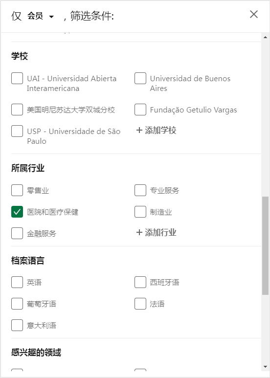 新手LinkedIn主页“起飞”手册-从 0 到 1 打造优质企业主页