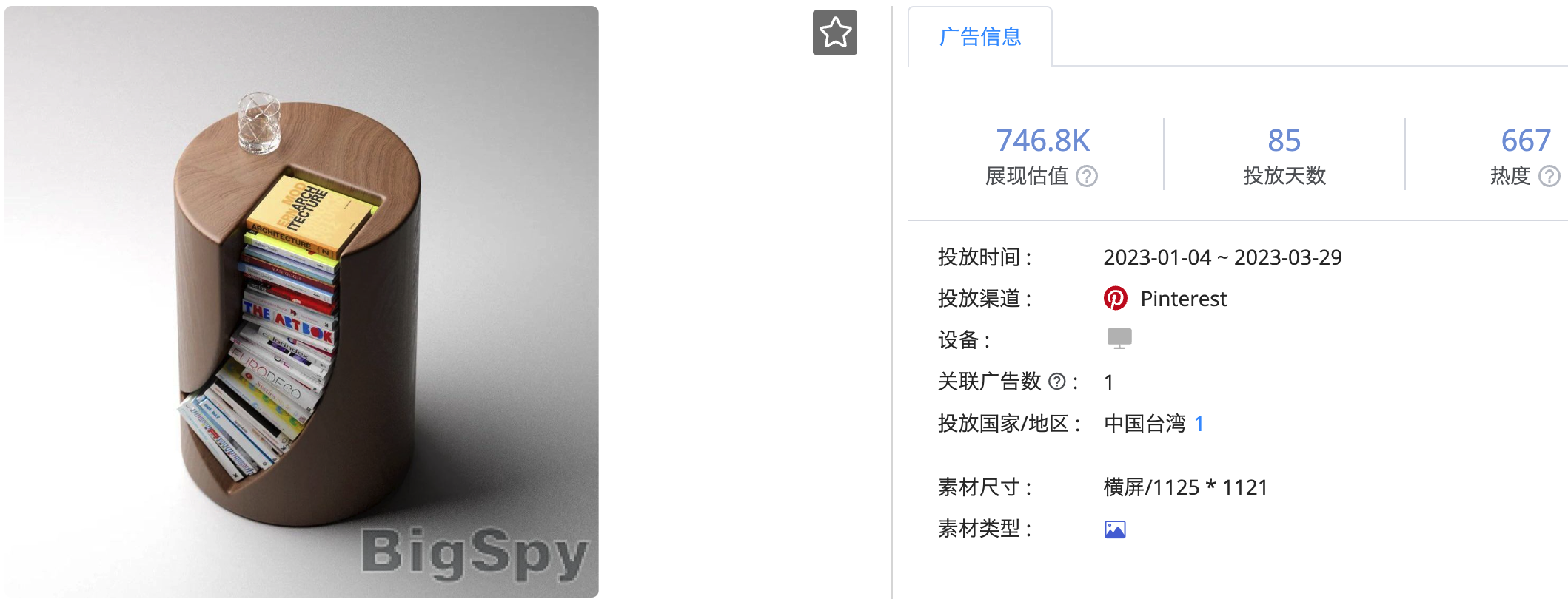 海外社媒引流0成本还高效，用对这些流量词就足够！