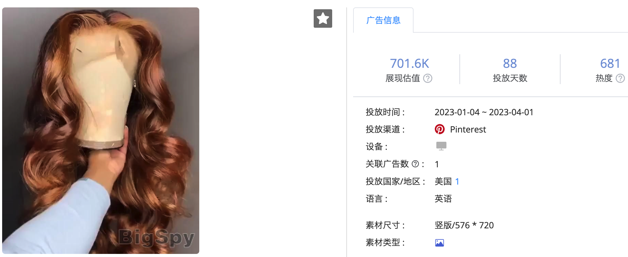 海外社媒引流0成本还高效，用对这些流量词就足够！