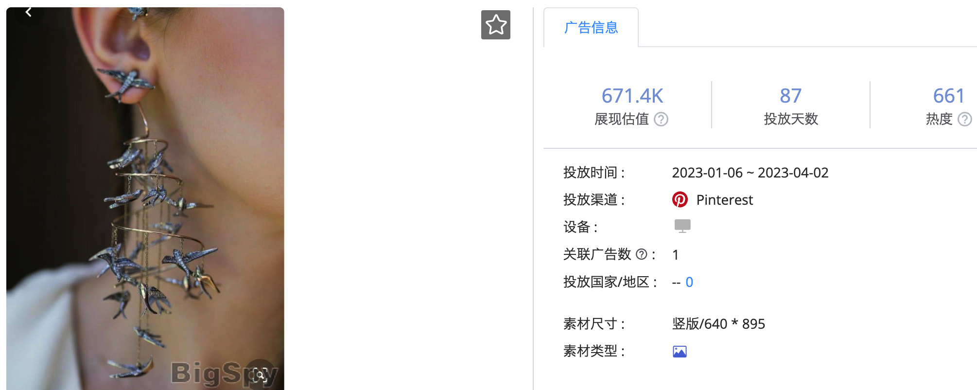 海外社媒引流0成本还高效，用对这些流量词就足够！