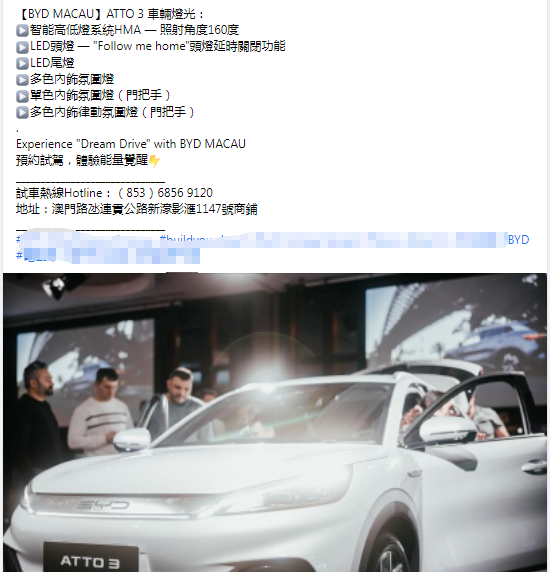 汽车行业？海外数字品牌有曝光又有咨询，全平台方案拿走！