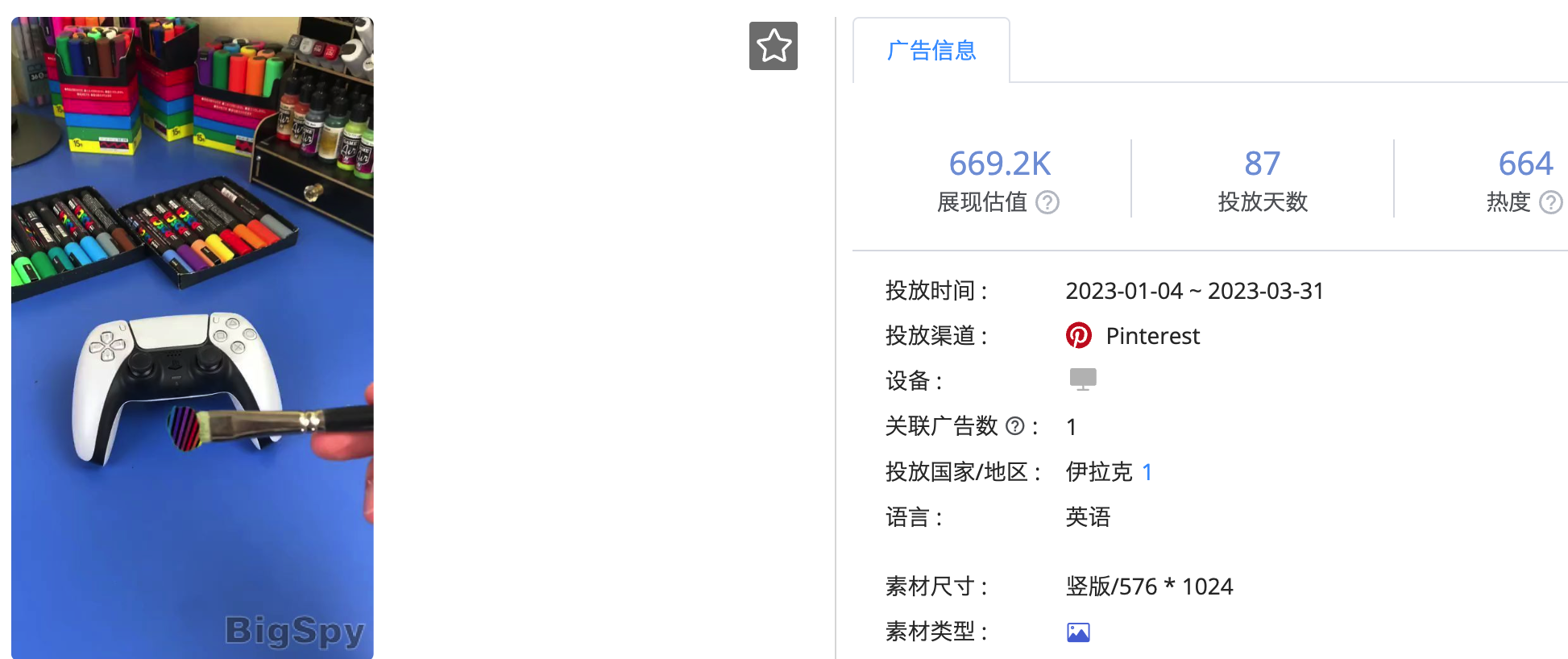 海外社媒引流0成本还高效，用对这些流量词就足够！