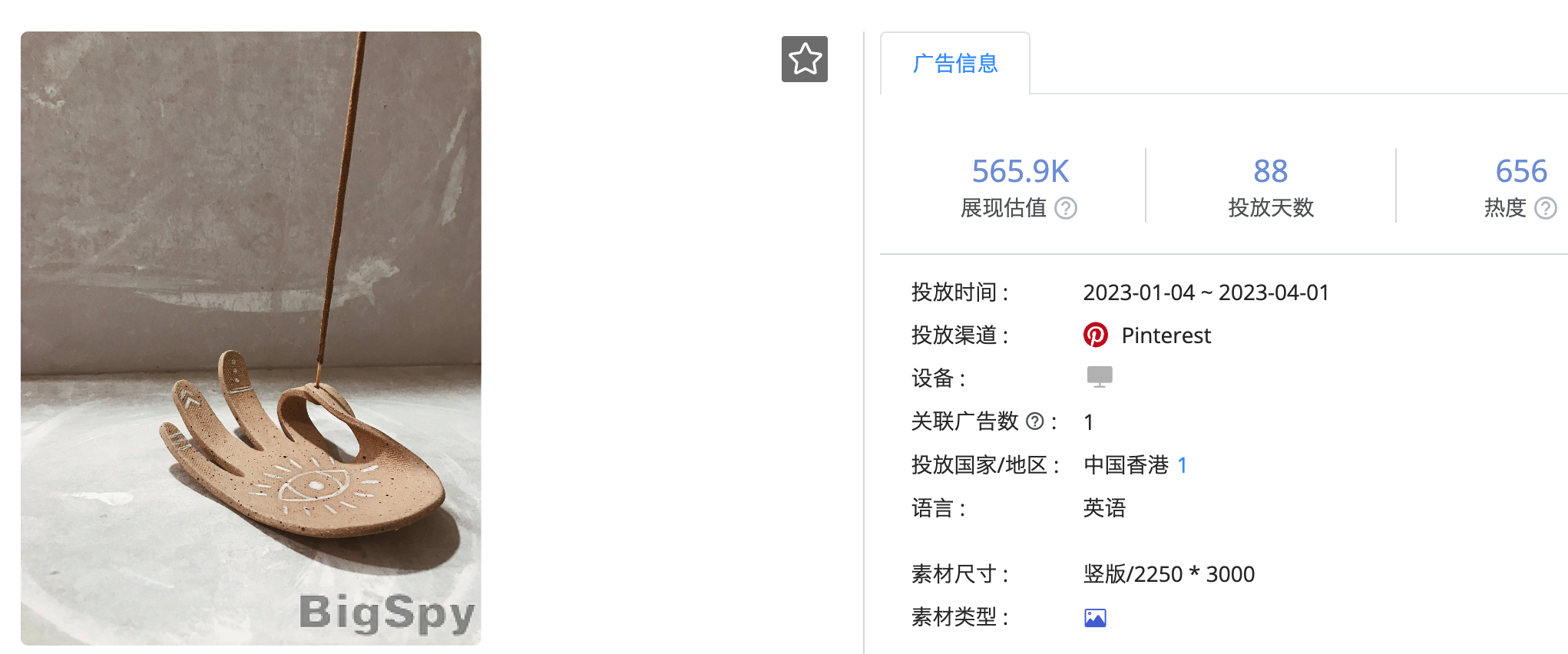 海外社媒引流0成本还高效，用对这些流量词就足够！