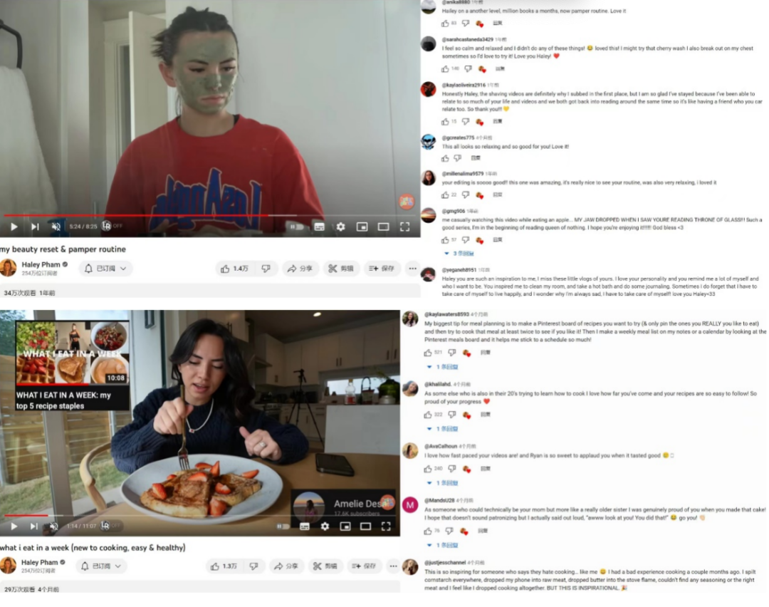 00后美籍混血博主，为何备受欢迎？！