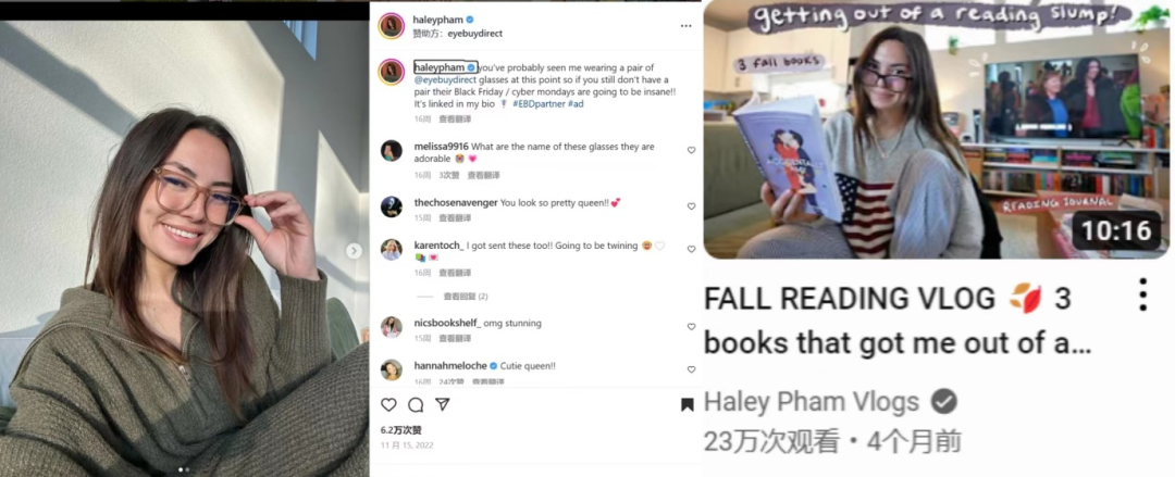 00后美籍混血博主，为何备受欢迎？！