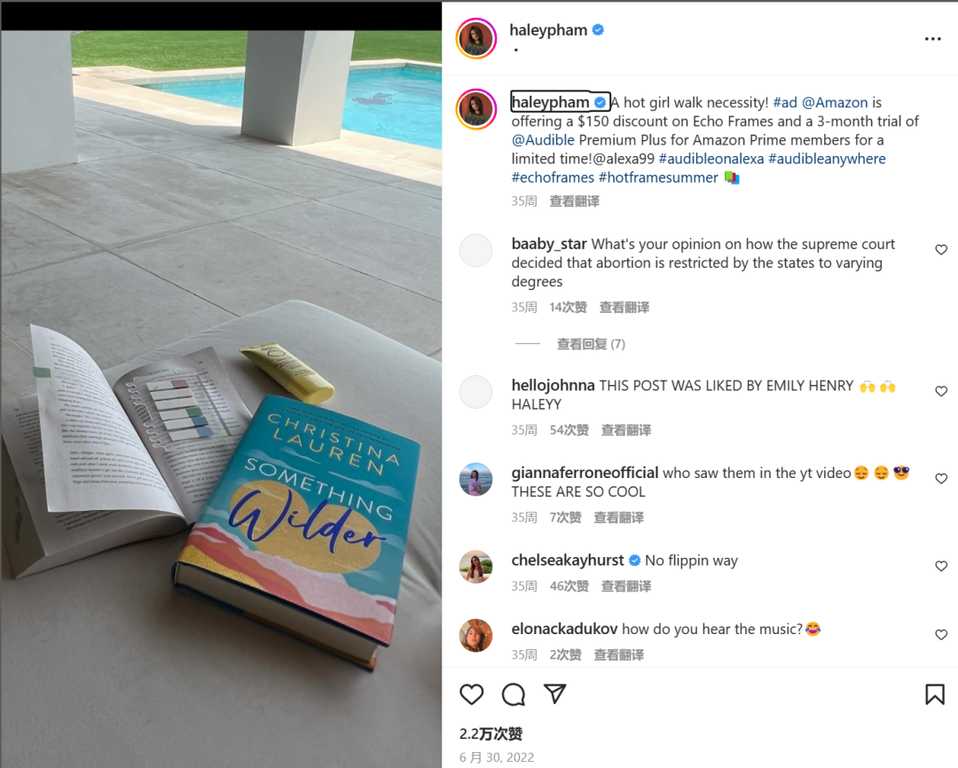 00后美籍混血博主，为何备受欢迎？！