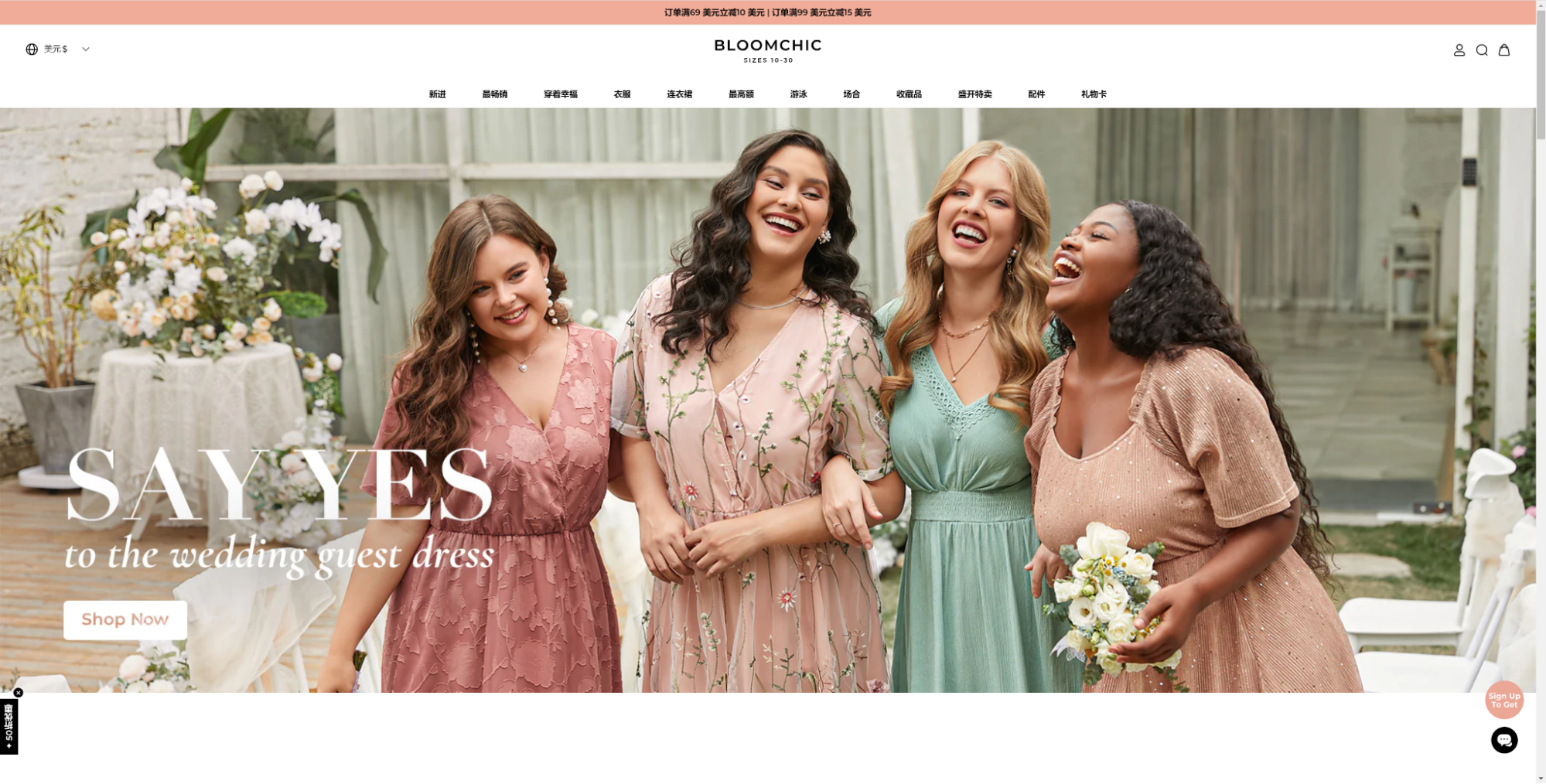 TIKTOK阅览量超200亿？大码女装撑开新一片品牌蓝海！