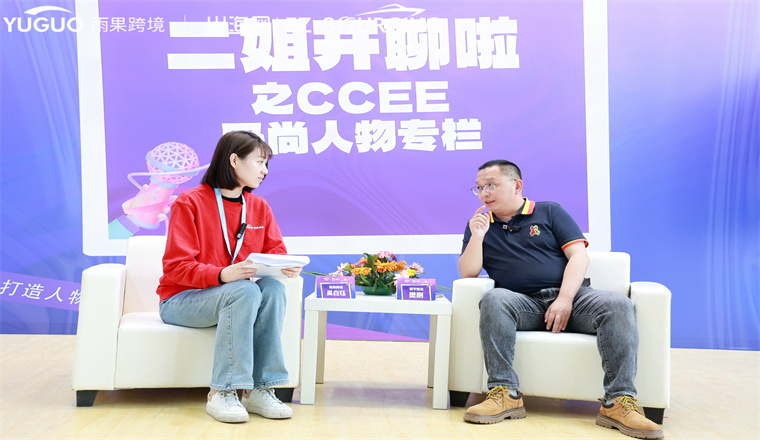 联宇CEO跨境老樊:2023物流出海再升级,“活下来”破局点在哪?