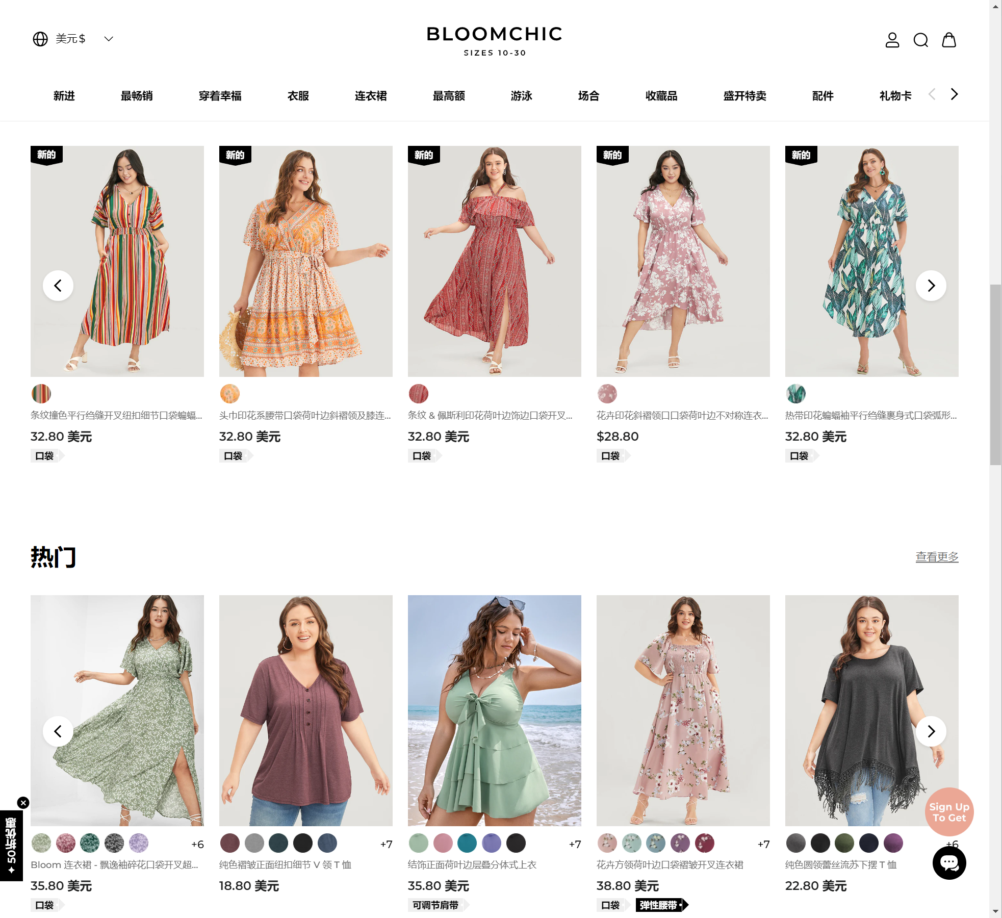 TIKTOK阅览量超200亿？大码女装撑开新一片品牌蓝海！