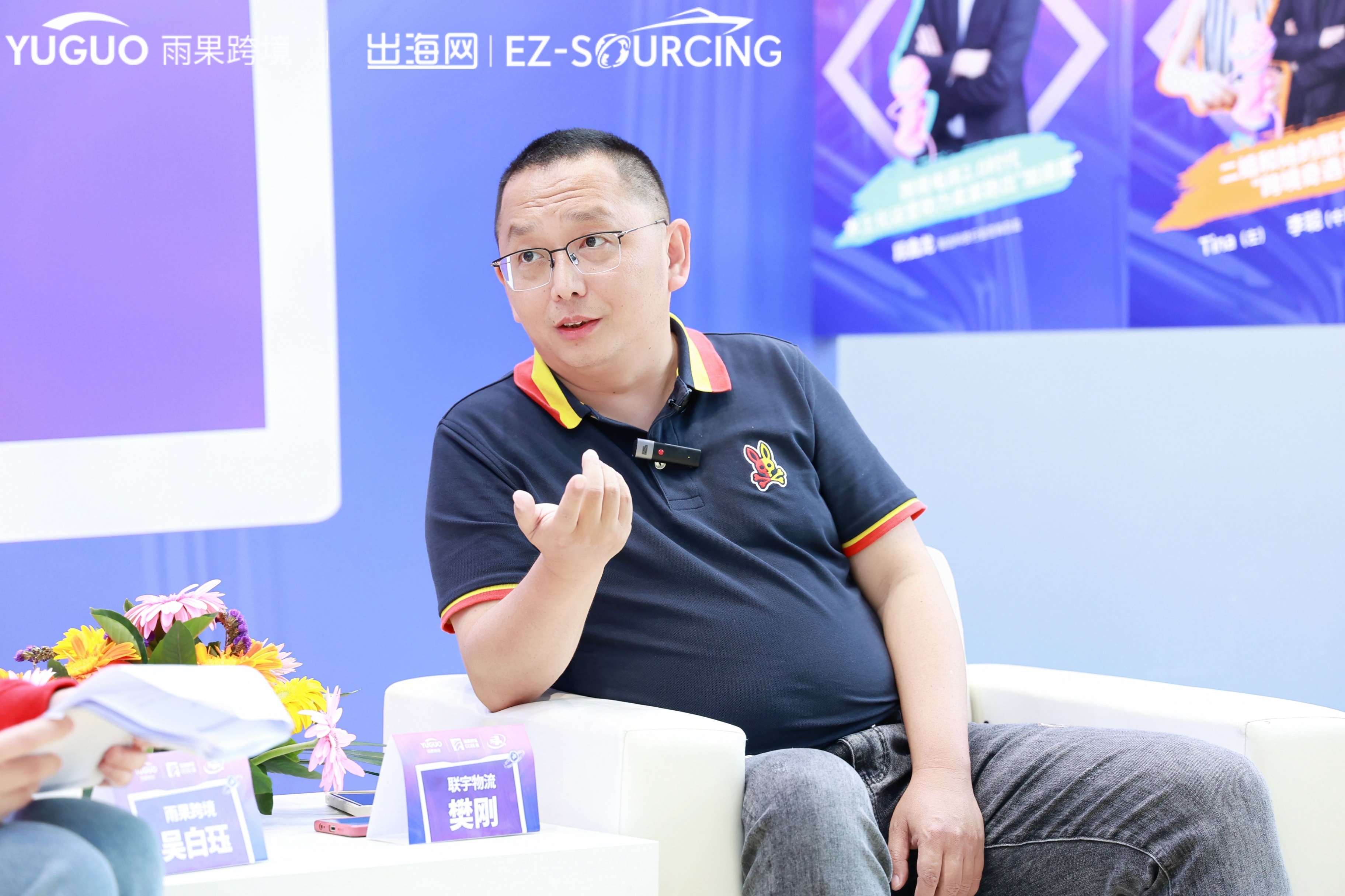 联宇CEO跨境老樊:2023物流出海再升级,“活下来”破局点在哪?