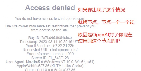 ChatGPT账号被封，解决办法