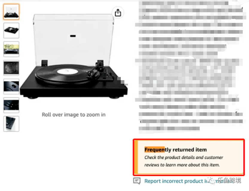 继销量数据公开后，退货标签接踵而至，跨境卖家该何去何从？